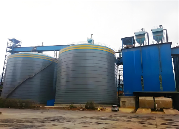 八公山球团钢板仓